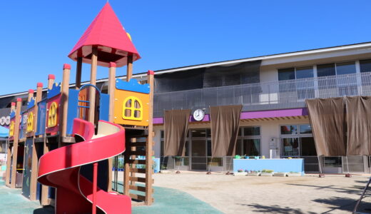 幼保連携型認定こども園 しあわせの丘こども園（社会福祉法人ブディストハート）【保育教諭（幼稚園経論及び保育士免許必須）】