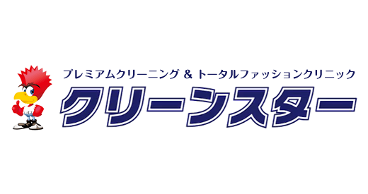 株式会社クリーンスター【集配ドライバー】同時募集あり